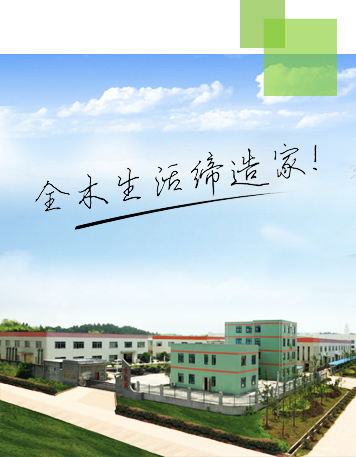 關于我們